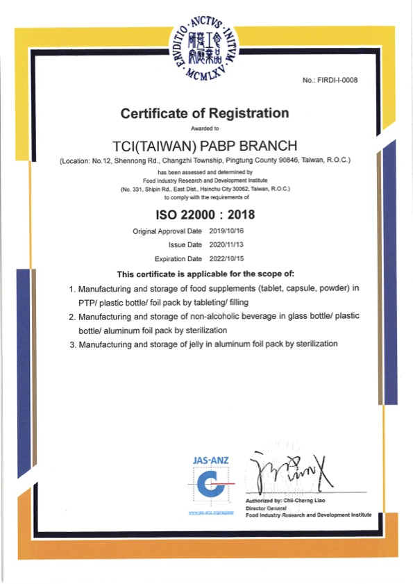 ISO22000 (英)